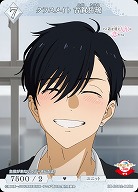 クラスメイト 古賀岳琉 【BB-BSQ2-048N】